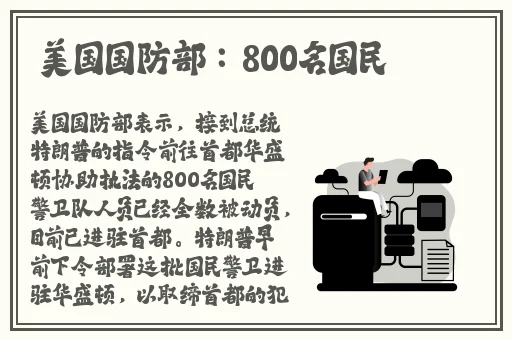 太平公主的三㚫普通话